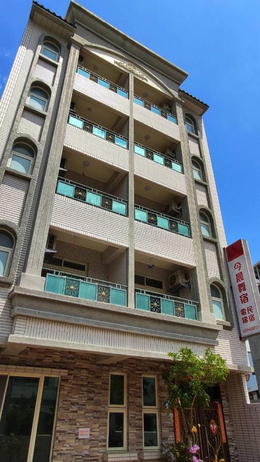 今晨舞宿電梯民宿#禁煙民宿 Chishang Dış mekan fotoğraf